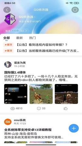 奇异社区官网