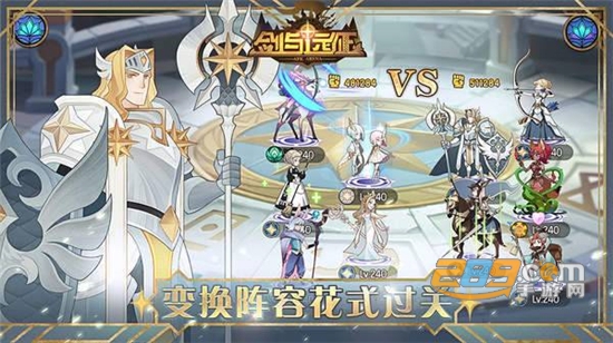 剑与远征旋沙轨道攻略2020最新版v1.42.03最新版