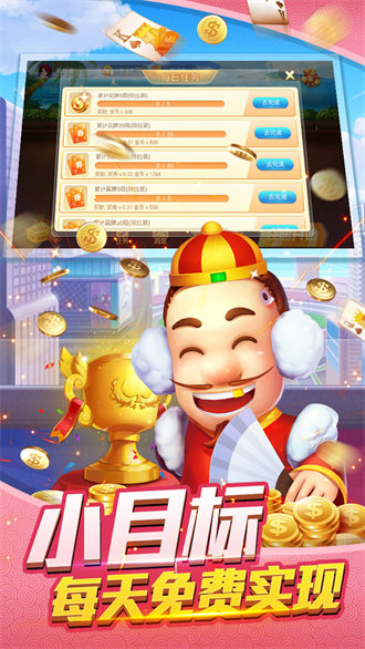 乐胡麻将下载官方
