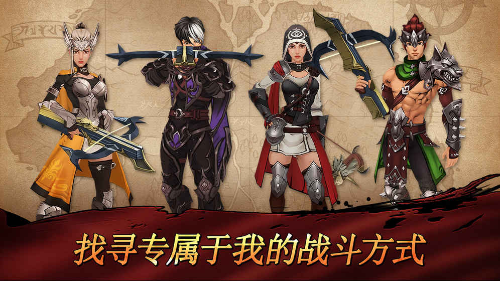战箭天下 百度版