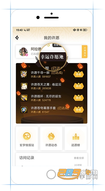DNF助手装备更新最新官方版本v3.4.3.11官方版