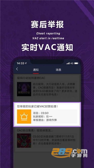 完美世界电竞app下载2026最新版v4.0.0.206官方版