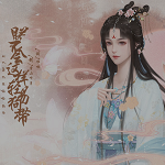 朕不会这样轻易狗带破解版金手指2020最新版v1.0破解版