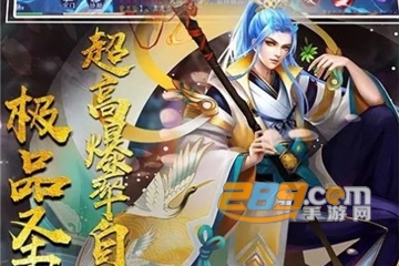 诛神传之不夜神都官方版 诛神传之不夜神都官方版
