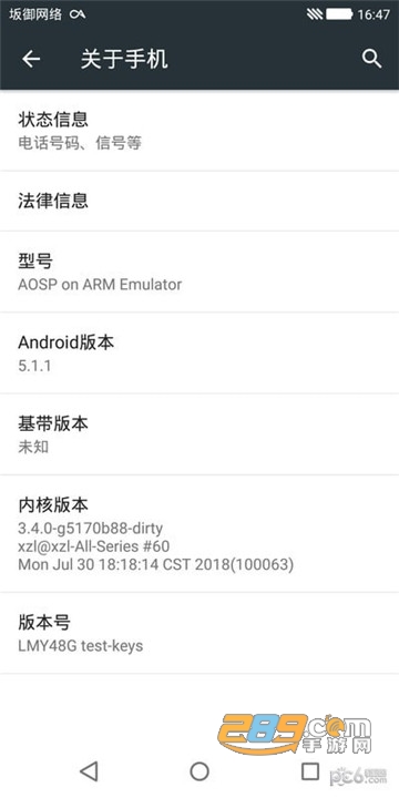 VMOS魔改共存版 VMOS魔改共存版