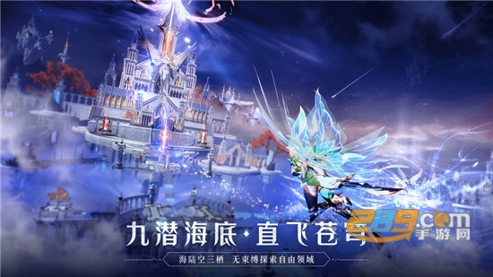 腾讯全民奇迹2官方版下载安装v16.0.0最新版