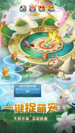 天书奇谈 果盘版