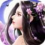 天武仙尊官方版v1.0.0安卓版