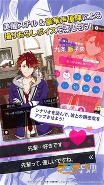 梦想少年汉化版v1.0.37