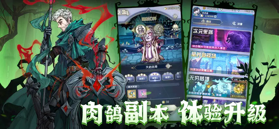 精灵序曲官网最新版