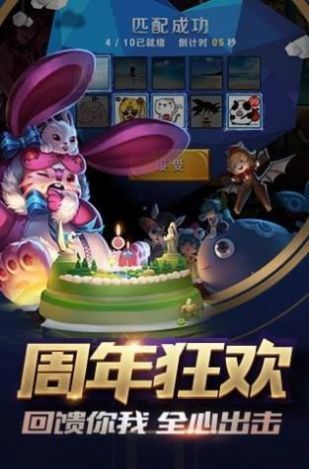 TG框架王者荣耀