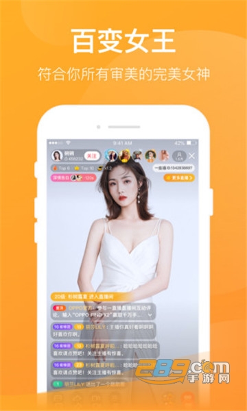 一直播app下载2020官方版v3.4.1安卓版