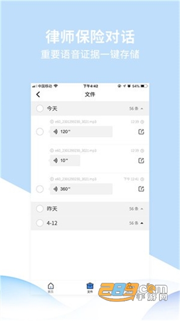 转发精灵（微信语音一键转发）v2.0.1免费版