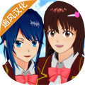 樱花校园模拟器中文版最新官方版v1.038.28汉化版