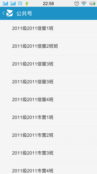 易班APP