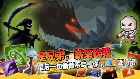 传说之旅（测试版）1.6.55测试版