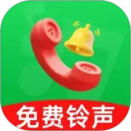 手机铃声来电多