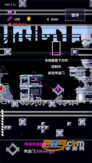 穿梭物语快速破解版v2.0安卓版