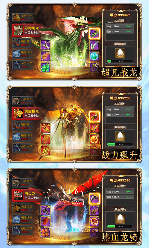 黎明风暴 满V版app