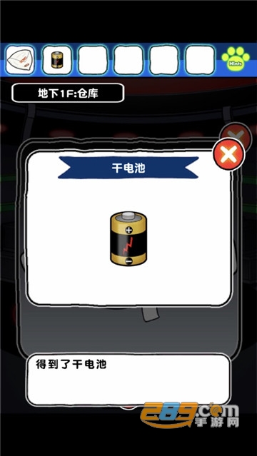 白猫和废弃的病院（测试版）v1.0.1最新版