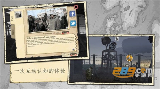 Valiant Hearts(勇敢的心世界大战汉化版)v1.0.4安卓版
