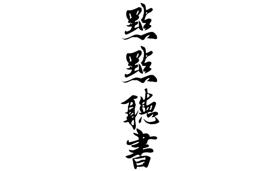 点点听书吾爱破解免登陆v1.6.2安卓版去广告