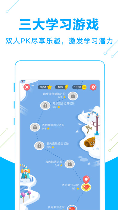 纳米盒APP