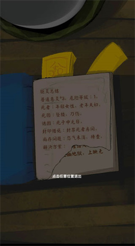 惊吓来电
