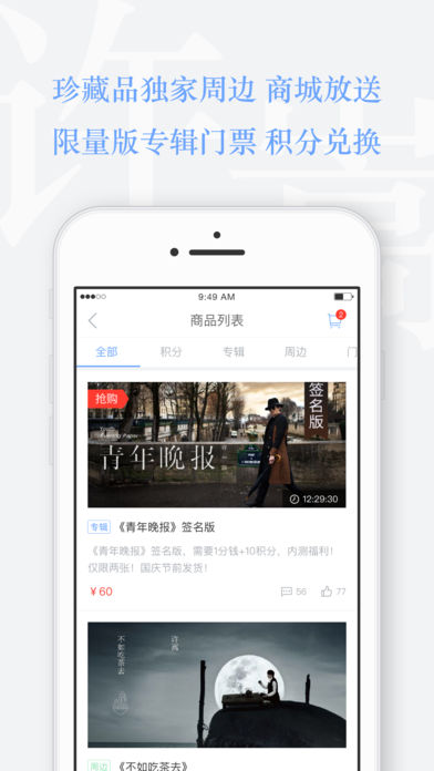 Vae+APP