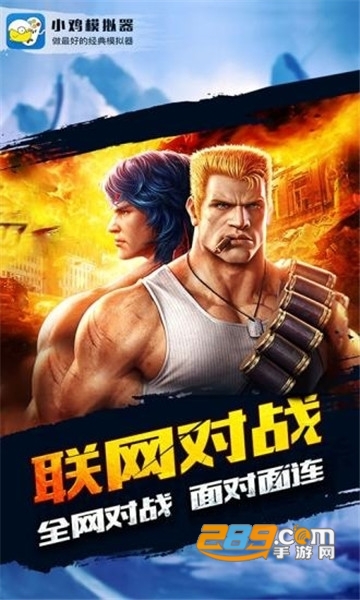 小鸡模拟器2025年版本v1.9.3安卓最新版