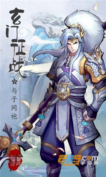 长生仙吟录官方正版v1.0