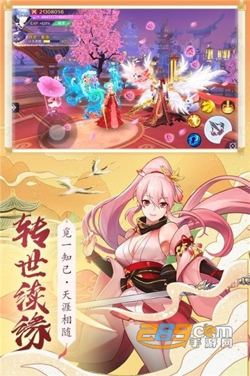 百鬼逢魔手游官方版v1.0.0安卓版