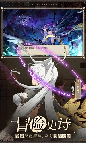 梦幻模拟战腾讯版