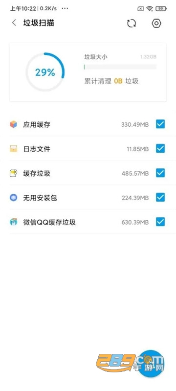 安卓清理君vip高级版v3.8.0最新版