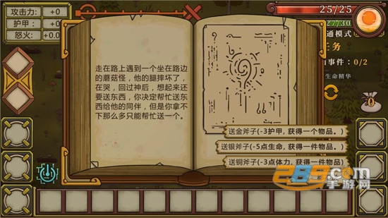 剑和远行安卓全角色内购破解版（无尽之路）v1.0安卓版