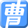 曹操讲作文APP