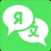 灵犀俄语APP