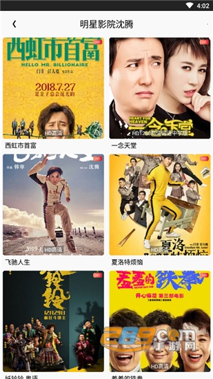 金刚影视手机免费版v1.3.0安卓版