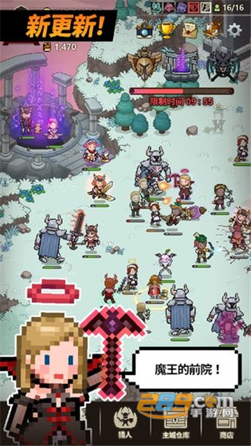 猎魔村物语安卓破解版