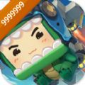 迷你世界9999999迷你币激活码2020没过期版v0.45.0最新版