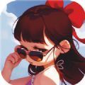 我女儿特牛破解版v0.4.2