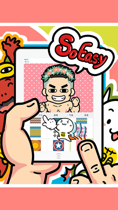 FaceQAPP