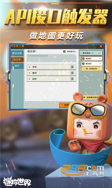 mini world国际服最高版本免登陆v1.7.15国际版