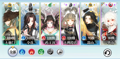 武娘外传安卓公测版