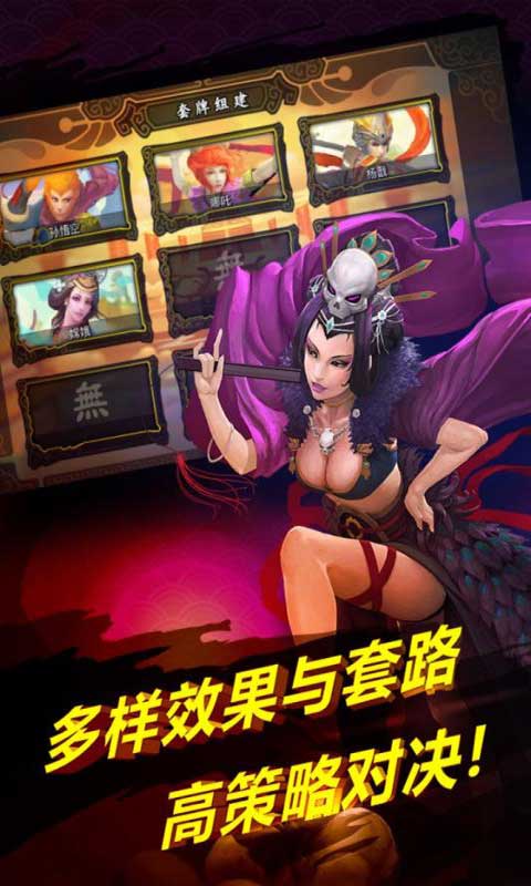 灵文对决 百度版