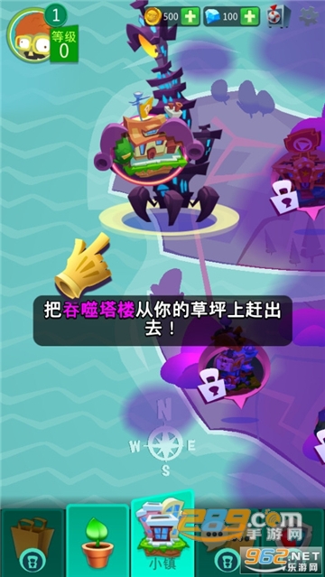 植物大战僵尸3（PvZ 3）内购破解版中文版v17.2.3免费版