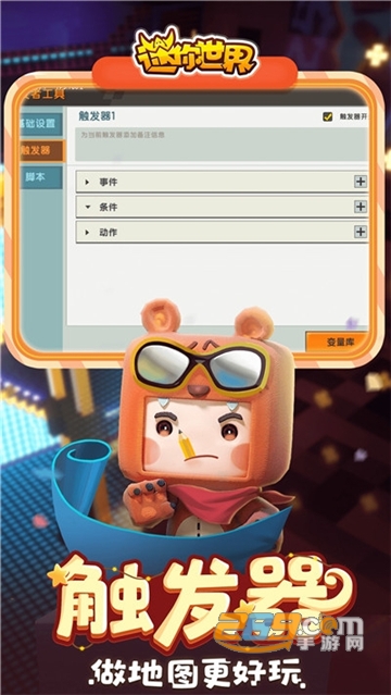 迷你世界青玄永久皮肤激活码最新版v0.43.6安卓版