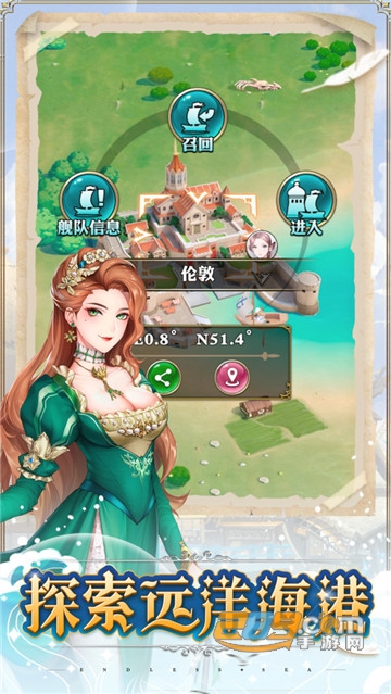 无尽之海官方版下载v1.0安卓版
