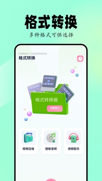 Sora视频生成器最新正版