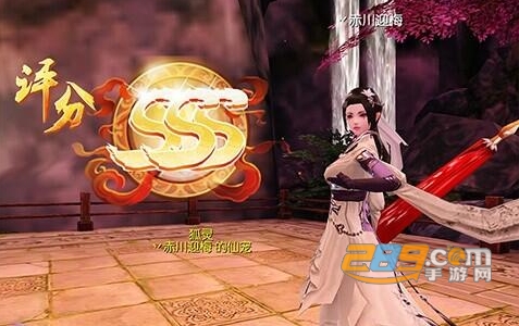 逍遥剑手游下载2021火爆版